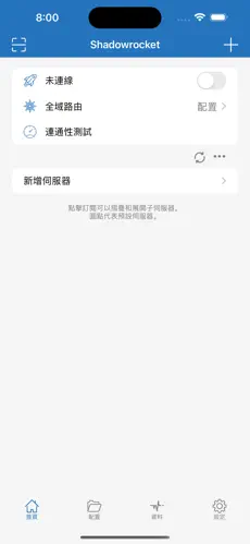 佛跳墙梯子android下载效果预览图